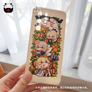 Fgo เคสโทรศัพท์มือถือ ลาย Oberon FATE Elf King Horn God Daji สําหรับปรับแต่ง