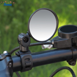 【Anna】Rear View Mirror 360 Rotatable Bicycle Convex Cycling DIY Electric Car