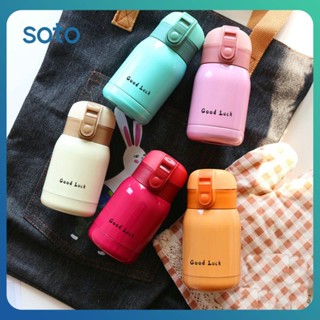 ♫ 200ml Mini Thermos Mug Stainless Steel Insulated Sport Thermos Bottle Travel Cup Double Wall กระติกน้ำสูญญากาศ