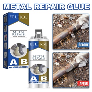 ღ 50g/100g Metal Repair Glue Paste Industrial Ab Caster Glue Heat Resistant Sealant Cold Weld Strong Defect Repair Agent for Metal Bonding Casting