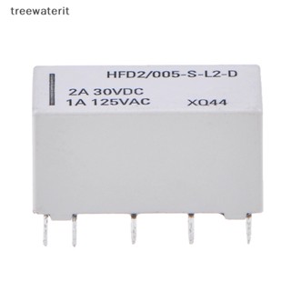 Tr รีเลย์สลักคอยล์ 5V DPDT 30VDC 2A 1A 125VAC HFD2 005-S-L2-D