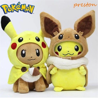 ตุ๊กตาการ์ตูนโปเกม่อน Pikachu Eevee ขนาด 30 ซม. ของเล่นสําหรับเด็ก