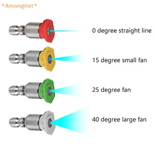 Amonghot&gt; หัวฉีดเครื่องฉีดน้ําแรงดันสูง หมุนได้ 360 องศา 0 15 25 40 องศา