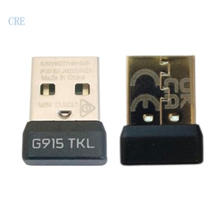 Cre ใหม่ อะแดปเตอร์รับสัญญาณเมาส์ USB สําหรับตัวรับสัญญาณคีย์บอร์ดเกมมิ่งไร้สาย G913 TKL G915 TKL