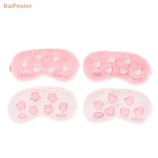 [BaiPester] หน้ากากปิดตา ผ้ากํามะหยี่ขนนิ่ม รูปหัวใจ และดาวน่ารัก สําหรับนอนหลับ