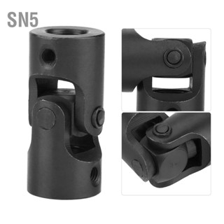 SN5 ข้อต่อเพลาขับมอเตอร์ DIY ข้อต่อคอพวงมาลัย 12*24*56mm