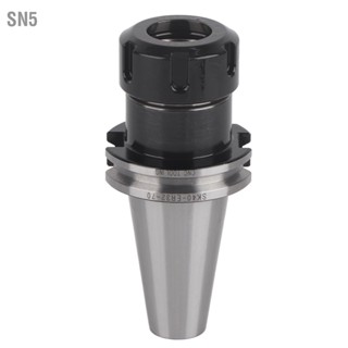 SN5 ที่จับเครื่องมือกัด CNC เครื่องกลึงความเที่ยงตรงสูง วัสดุอุตสาหกรรม SK40‑ER32‑70