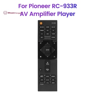 รีโมตคอนโทรลเครื่องเล่น เครื่องขยายเสียง สําหรับ Pioneer RC-933R AV