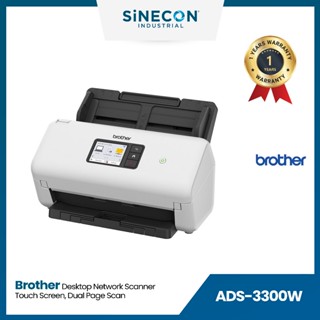 Brother บราเดอร์ เครื่องสแกนเอกสาร ADS-3300W Wired &amp; Wireless Network Document Scanner By Sinecon