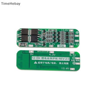 Timehebay บอร์ดโมดูลชาร์จลิเธียม PCB BMS 12V 12.6V 18650 Li-ion สําหรับมอเตอร์สว่าน 12.6V Lipo Cell EN