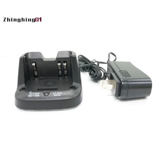 แท่นชาร์จแบตเตอรี่สิงโต BC-193 ปลั๊ก US สําหรับวิทยุ ICOM BP-265 BP263 IC-V80 V80E T70A T70E