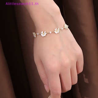 Alittlesearch11 สร้อยข้อมือ ประดับมุก รูปดอกเดซี่ ดอกไม้ สไตล์มินิมอล หวานแหวว เครื่องประดับแฟชั่น สําหรับผู้หญิง