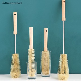 Inthespreba1^^ แปรงขัดแก้ว แปรงทําความสะอาดแก้ว *ใหม่