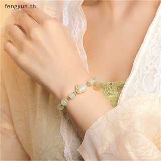 Fengyun สร้อยข้อมือ ประดับลูกปัดหินธรรมชาติ รูปกระต่ายนําโชค ของขวัญ สําหรับผู้หญิง