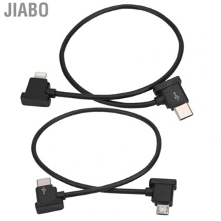 Jiabo 30cm Data Cable  Controll Transfer Wire TypeC to for Android IOS Mavic Air 2