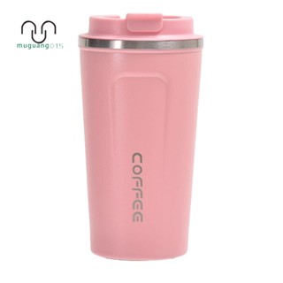 ใหม่ แก้วกาแฟ สเตนเลส สไตล์ธุรกิจ 500 มล. 1 ชิ้น