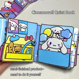 หนังสือการ์ตูน Sanrio kuromi Melody Cinnamoroll เสียงเงียบ แบบสร้างสรรค์ สําหรับเด็ก DIY