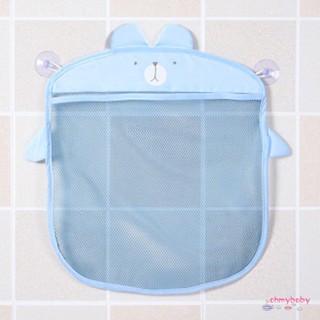 Multi-Purposes Korean Fashion Sucker Design Cartoon Kitchen Bathroom Mesh Bags Waterproof Baby Kids Storage Net Bag [N/12]