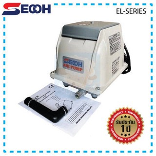 เครื่องเติมอากาศ SECOH รุ่น EL-60