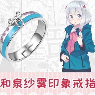 Eromanga Sensei แหวนโลหะ ประดับโบว์ สีเงิน เครื่องประดับแฟชั่น สําหรับผู้หญิง