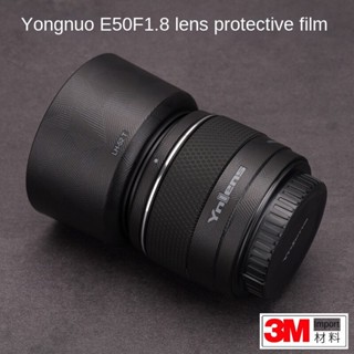 สติกเกอร์ฟิล์มป้องกันเลนส์กล้อง 3M สําหรับ Yongnuo 50 มม. F1.8S Sony E-Mouth