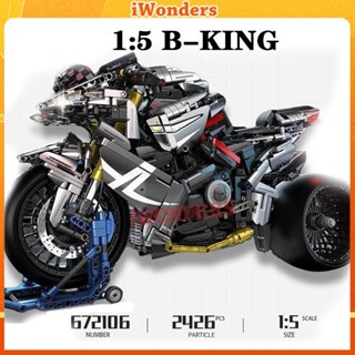 โมเดลรถจักรยานยนต์ 1:5 B-KING Moc Modular Bricks Technical ของเล่นสําหรับเด็กผู้ชาย 2426 ชิ้น