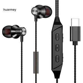 Huarmey หูฟังอินเอียร์ แบบมีสาย ลดเสียงรบกวน ออกแบบตามสรีรศาสตร์ Type-C สําหรับเล่นเกม โทรศัพท์มือถือ