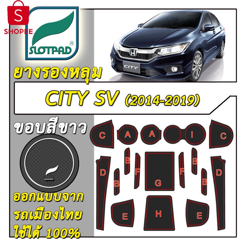 99+ชิ้น ยางรองหลุม แผ่นรองหลุม ตรงรุ่นรถเมืองไทย Honda City year 2014-2020 รุ่น SV มีท้าวแขน ชุดแต่ง ภายใน ฮอนด้า ซิตี้