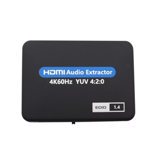 เครื่องแยกเสียงสเตอริโอ HDMI 4Kx 2K HDMI เป็น HDMI Optical TOSLINK SPDIF และตัวแยกเสียงสเตอริโอ 3.5 มม.