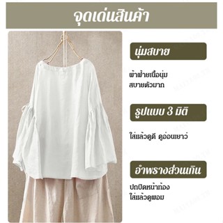 เสื้อเชิ้ตแขนสั้น ผ้าฝ้าย และผ้าลินิน ทรงหลวม แฟชั่นฤดูใบไม้ผลิ และฤดูร้อน สไตล์เอเชียตะวันออกเฉียงใต้ สําหรับผู้หญิง