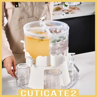 [Cuticate2] เครื่องจ่ายเครื่องดื่มเย็น 4 ช่อง หมุนได้ 360 องศา 6 ลิตร ถอดออกได้° ใช้ทุกวัน