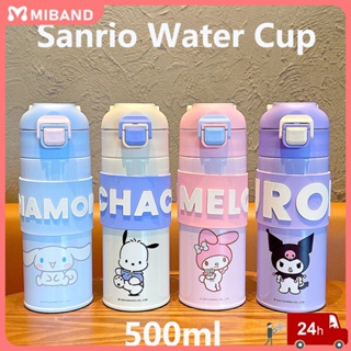 สต็อกพร้อม Sanrio Kulomi 500ml ถ้วยน้ำฉนวนกันความร้อน 316 ขวดน้ำสแตนเลสการ์ตูนถ้วยตรงสำนักงานเดินทางถ้วยสาวเด็กนักเรียนคู่กีฬากลางแจ้ง