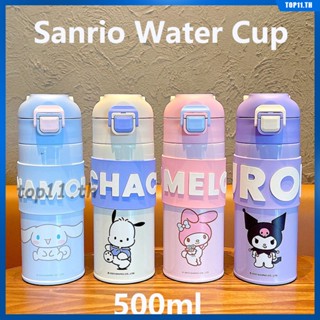 Sanrio Kulomi 500ml แก้วน้ำฉนวนกันความร้อน 316 ขวดน้ำสแตนเลสการ์ตูนถ้วยตรงสำนักงานเดินทางถ้วยสาวเด็กนักเรียนคู่กีฬากลางแจ้ง (top11.th.)