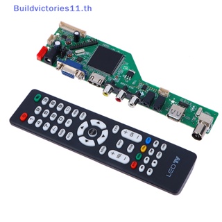 Buildvictories11 เมนบอร์ดทีวี LCD RR52C.03A รองรับ DVB-T DVB-T2 พร้อมรีโมตคอนโทรล 1 ชุด