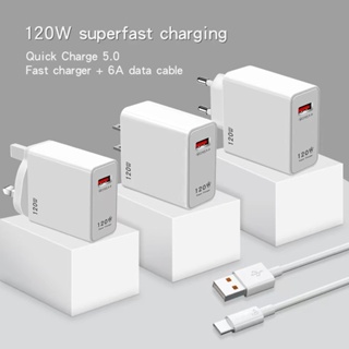 อะแดปเตอร์ชาร์จไฟ USB 120W QC 5.0 ชาร์จเร็ว พร้อมสายชาร์จ Type C สําหรับ iPhone