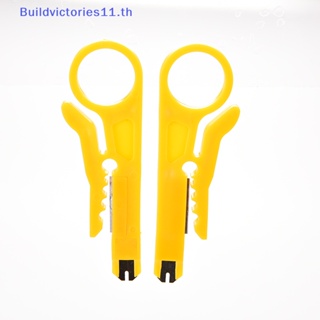 Buildvictories11 คีมตัดสายเครือข่าย สําหรับสายเคเบิล RJ45 Cat5