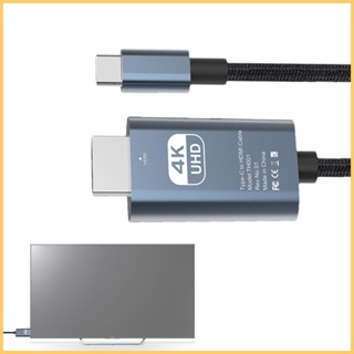 ฝาครอบสายเคเบิล USB C เป็นสายอินเตอร์เฟซมัลติมีเดีย ความละเอียดสูง รองรับ 4K 60Hz