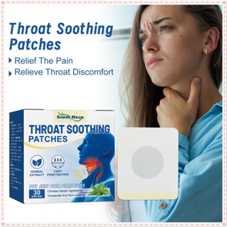 South Moon 30 Patches Throat Soothing Patch บรรเทาคอเจ็บคอแห้งคันไม่สบายลดบวมอักเสบสติกเกอร์ Body Care JOYFEEL