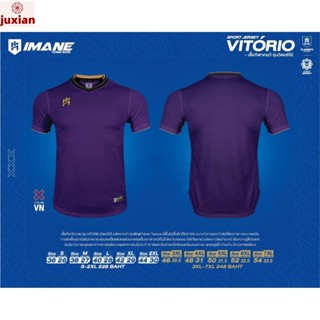 (juxian) เสื้อกีฬาคอสีรุ่น VITORIO