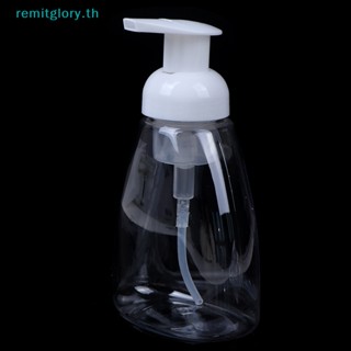 Remitglory ขวดปั๊มโฟมพลาสติกใส ขนาด 300 มล. สําหรับใส่สบู่เหลว