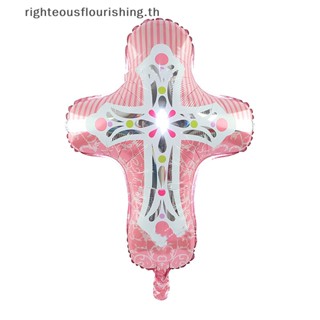 Righteousflourishs.th ใหม่ ลูกโป่งฟอยล์ รูปพระเยซู 3D สําหรับตกแต่งวันอีสเตอร์