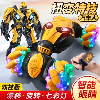 [Spot] new gesture induction twist car deformation car Peoples Congress King Kong robot Hornet model childrens deformation toy