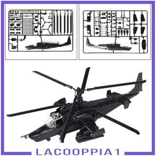 [Lacooppia1] ชุดโมเดลเครื่องบินเฮลิคอปเตอร์ รัสเซีย DIY สําหรับผู้ใหญ่ ผู้ชาย