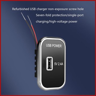 ซ็อกเก็ตชาร์จ USB กันน้ํา มั่นคง สะดวกสบาย สําหรับรถยนต์ RV