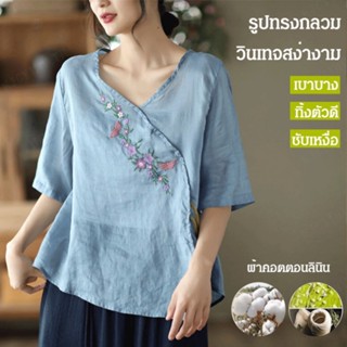 CCCC เสื้อผ้าสตรีสไตล์ชาวชนชาติเสื้อผ้าผ้าฝ้ายสีสดใหม่ ปักประดับด้วยลายปักหมุด แขนกลางความหลวม ผู้หญิง
