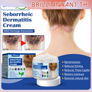 ใหม่ Seborrheic Skin Cream Head Ac-ne Pruritus Scalp Ringworm Skin Problem Repair Skin Cream bri