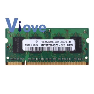 หน่วยความจําแล็ปท็อป โน้ตบุ๊ก DDR2 1GB 677Mhz PC2-5300S-555 200Pins 2RX16 SODIMM สําหรับ Intel AMD