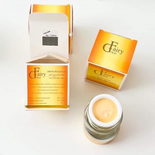 ราคาต่อกระปุก แฟร์รี่โกลด์ ครีมกลางคืน FAIRY GOLD NIGHT CREAM ปริมาณ 5 กรัม