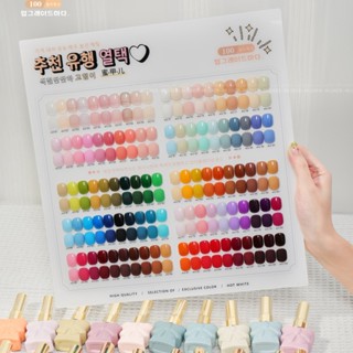 Mijiaer กาวยาทาเล็บ 100 สี สไตล์ใหม่ อิทธิพล สียอดนิยม ร้านเปิดร้านขายยาทาเล็บ ชุดพิเศษ