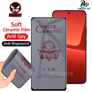 ฟิล์มเซรามิกส์ กันมองข้าง สำหรับ แบบด้านเต็มจอ Xiaomi Mi 14T 13T 13 12T 12 11T 10T 11 Lite 9 Poco F5 Pro 4G 5G 2024
